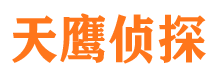 丽水市侦探调查公司